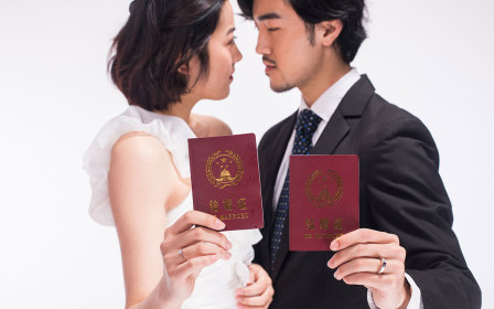結婚戶口遷移規定