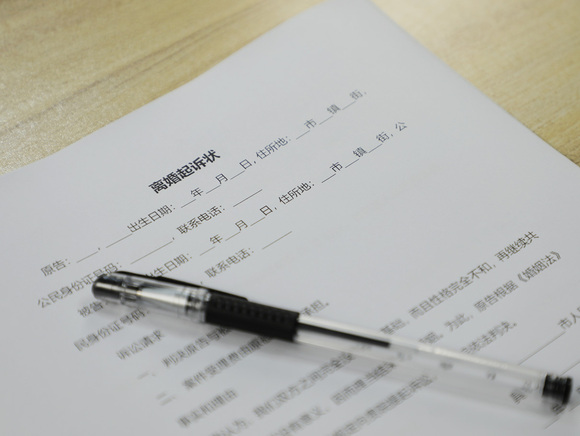 男方一直不肯离婚