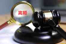 国外离婚判决书在中国的确认程序