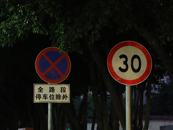 单行道逆行一点倒回来可以吗