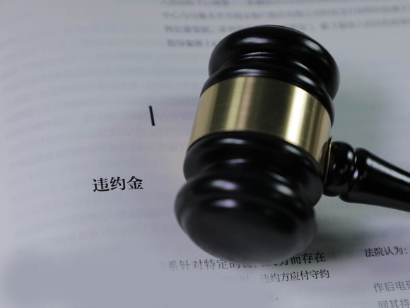 违约损害赔偿如何确定？