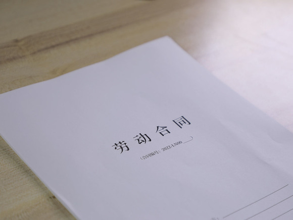 合同没有约定工资数额的劳动法怎么处理