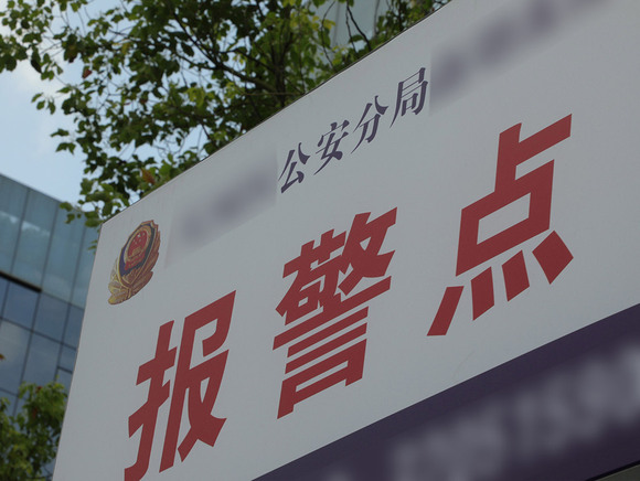 公安机关传唤询问地点