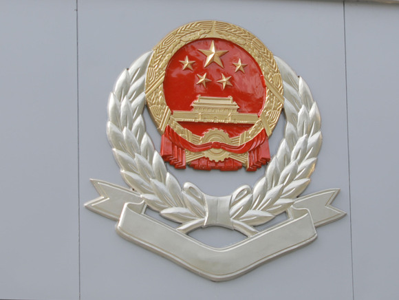 刑事案件一审判决不服怎么处理