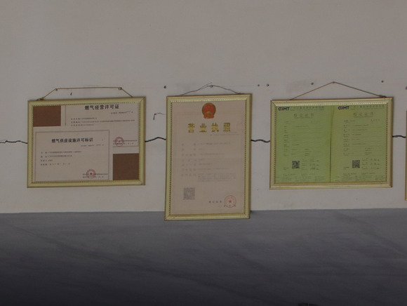 餐饮营业执照变更法人名字_营业执照更改名字怎么办理_个体营业执照不注销后果