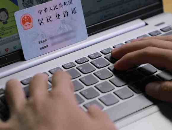 如何去查身份证挂失的状况