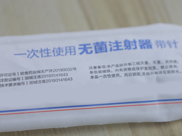 医疗事故与损害