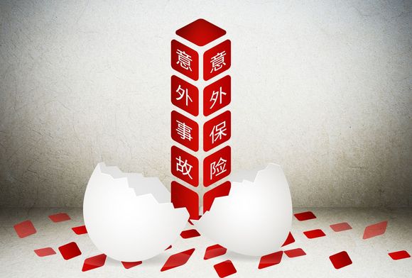 交通事故属不属于意外事故