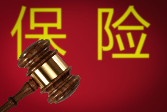 什么叫团体意外险