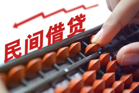 民间借贷纠纷举证