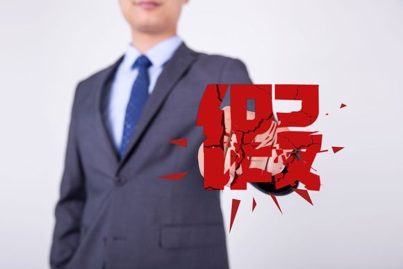 培训机构不真实宣传如何处罚