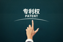 发明和实用新型专利申请需要提交哪些文件