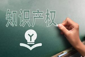 著作权侵权责任