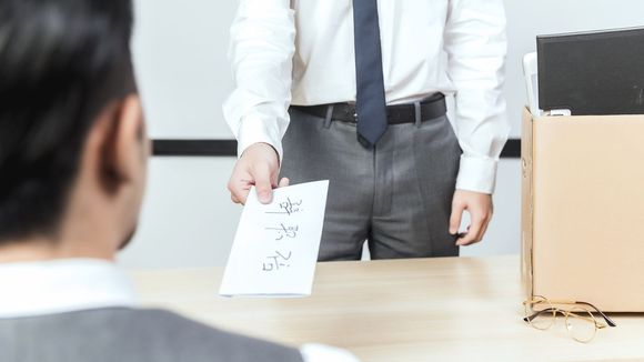 签了合同要怎么辞职