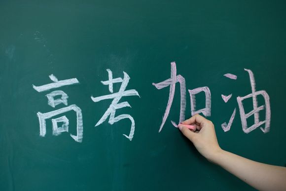 高中三年级退学怎么样参加高考考试