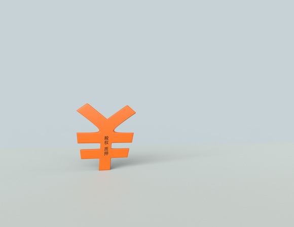 恶意拖欠工程款应该怎样处理