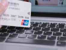 信用卡诈骗罪有怎样的构成要件