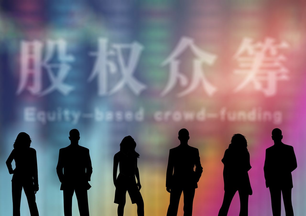 注册资本给谁交钱