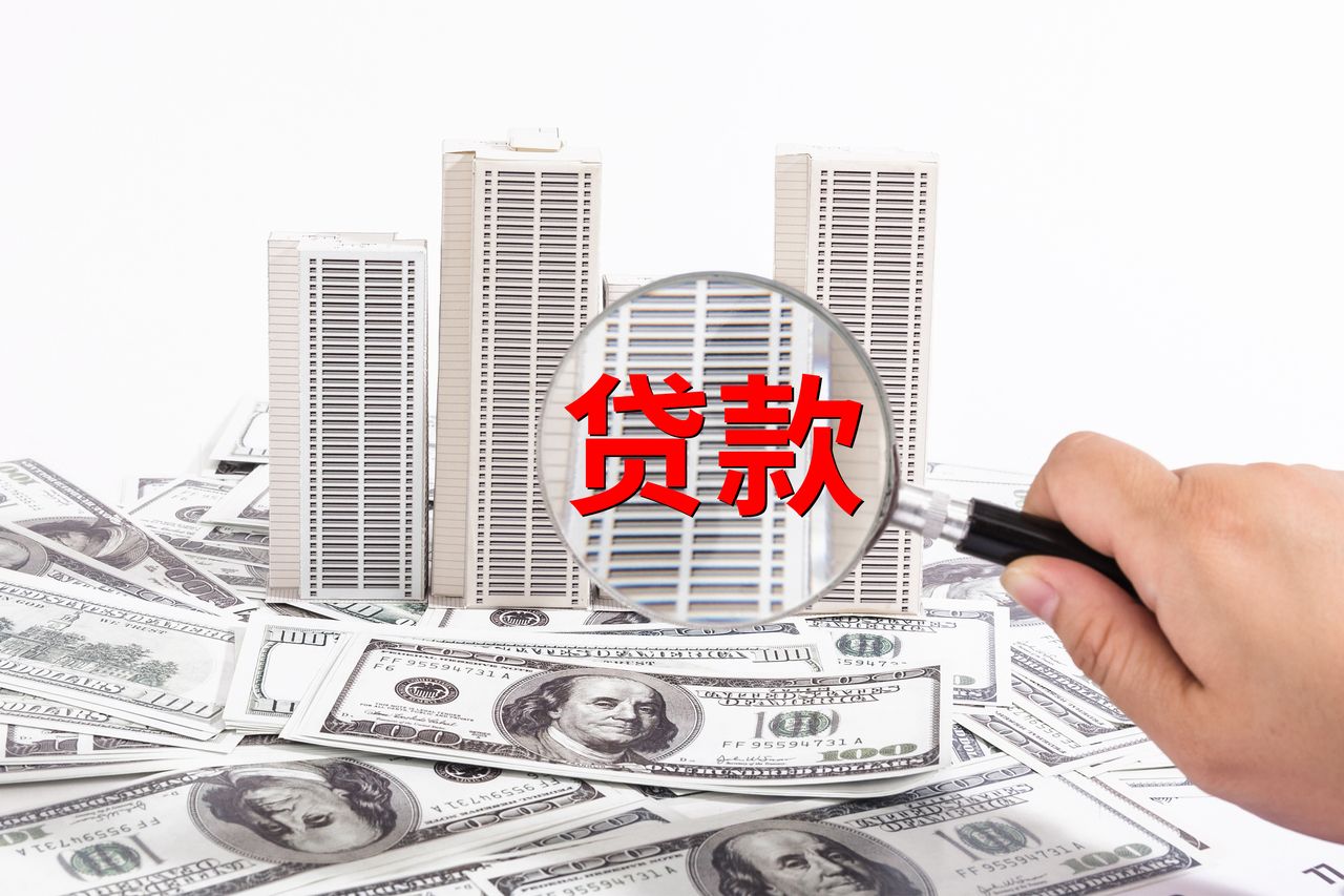 一般人纳税人怎么贷款