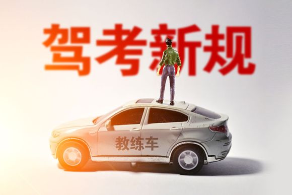 如何看一台车有没有违章