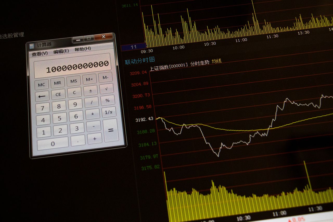 公司股份变更手续