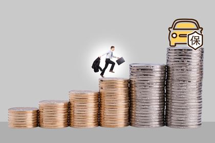 不计免赔特约险具体内容