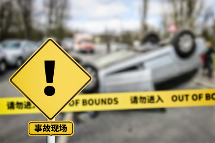 上海车祸事故能赔多少?