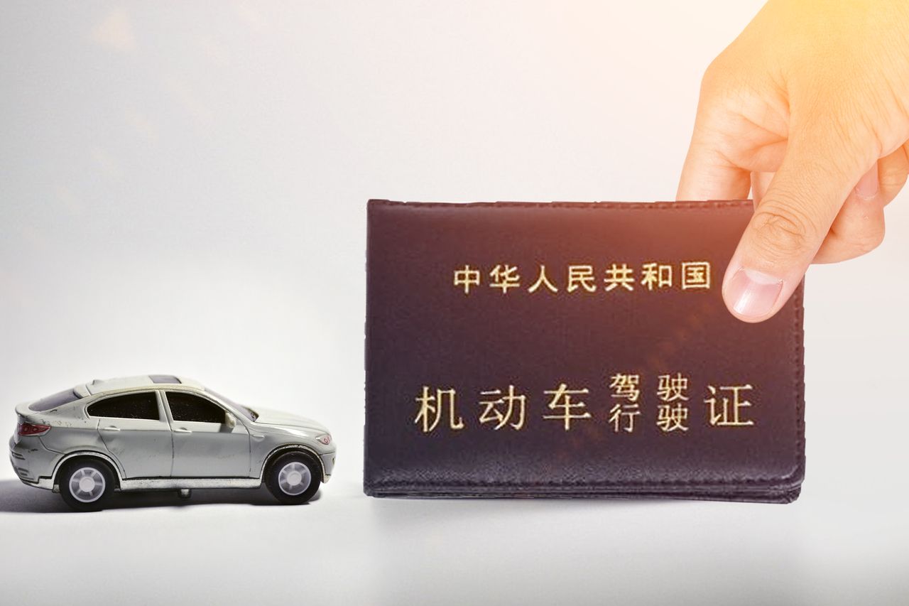 什么样的属于异地违章 1628748258684_500881112.jpg