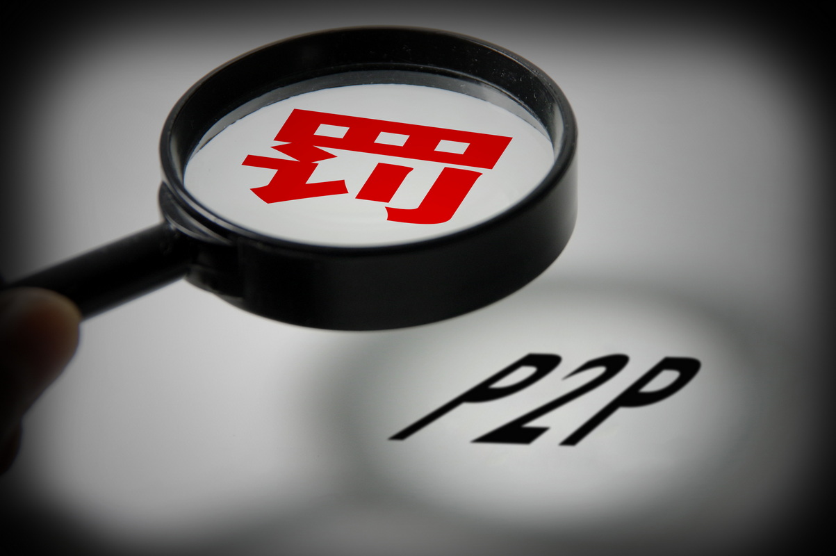 非法集资案件的报案材料