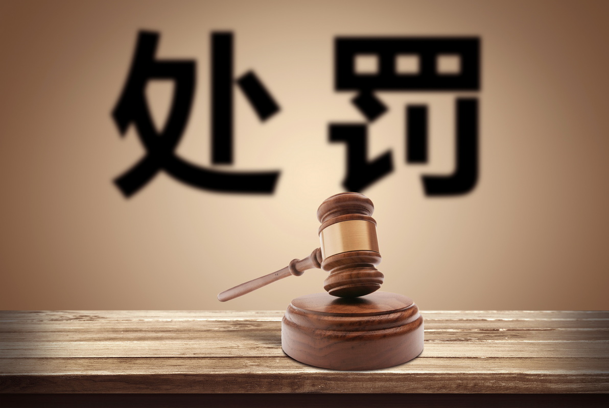 超市偷税漏税查到会是什么结果