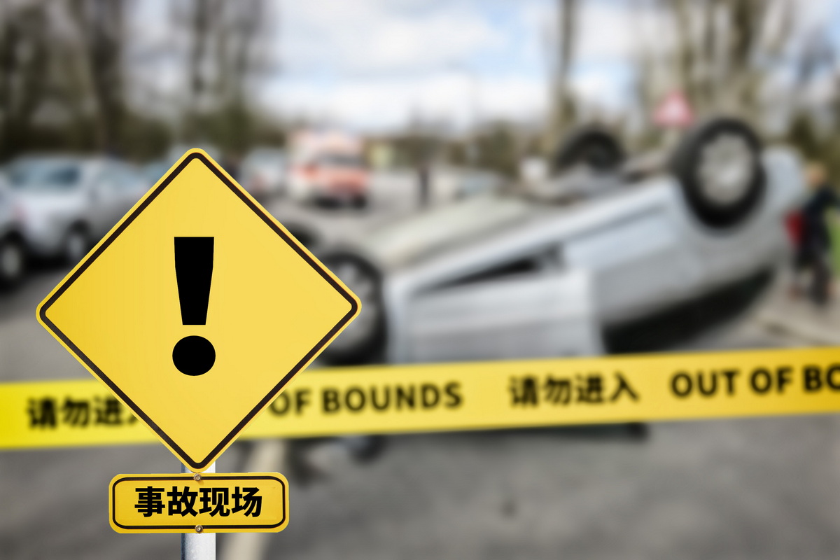 广州一货车失控冲撞致6人受伤，车子失控撞到人怎么处理？